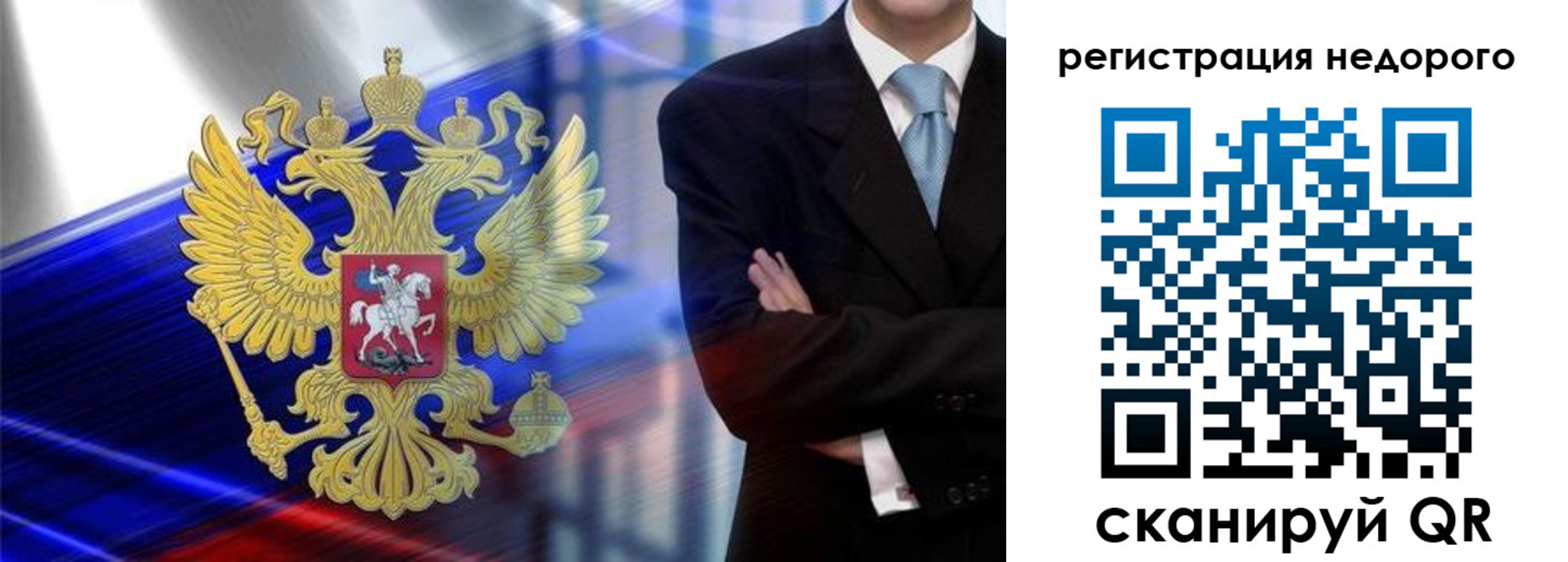 временная регистрация в квартире в Нерчинске