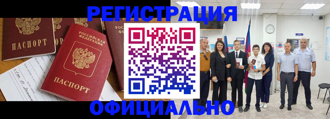 пропишу в квартире в Нерчинске